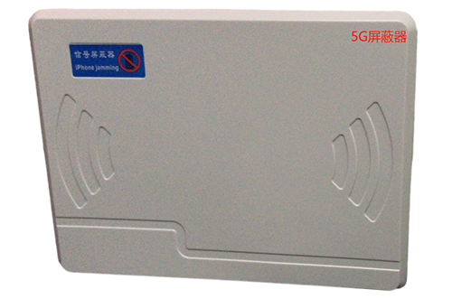 礼泉经济型移动通信干扰器7路