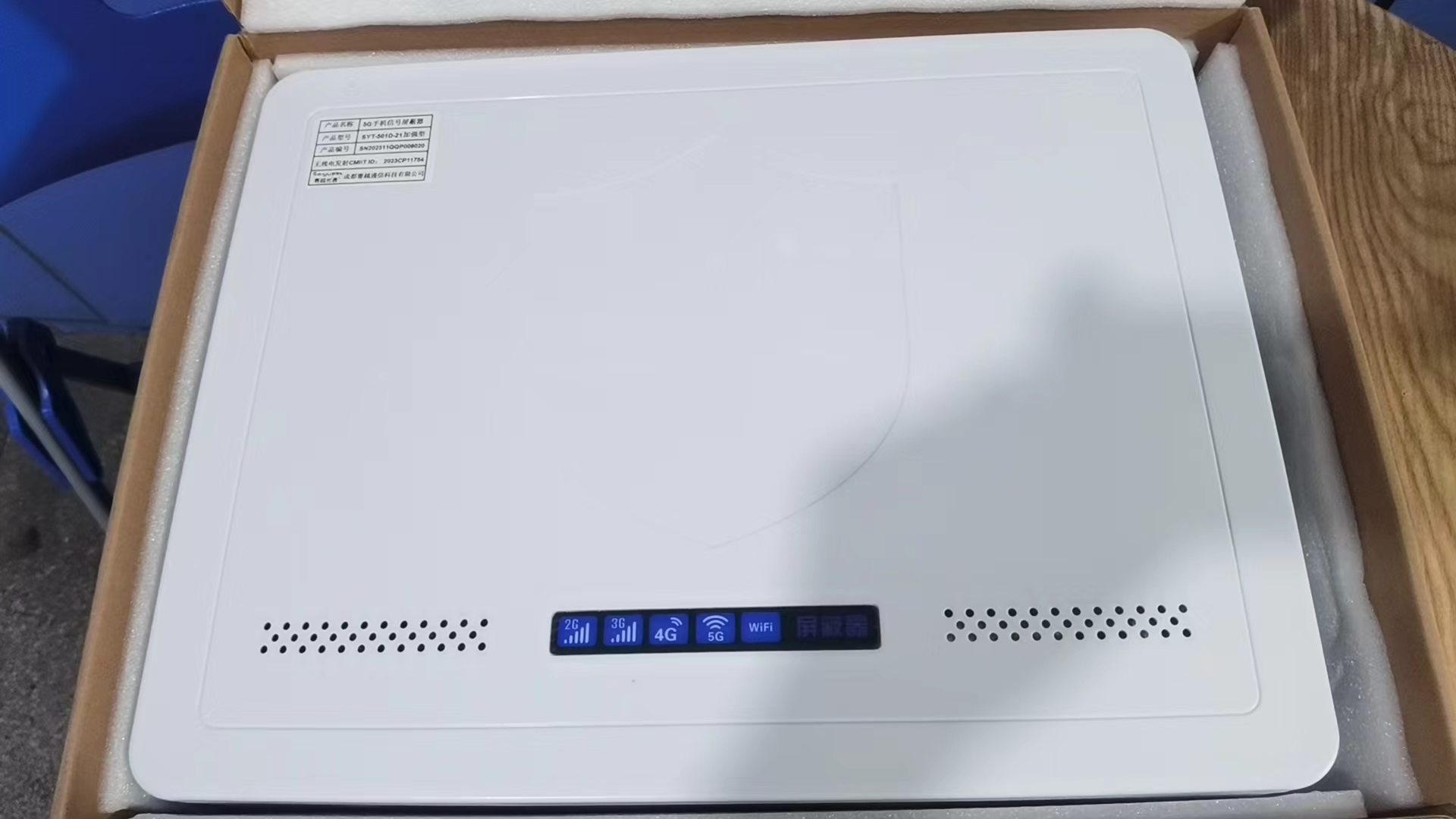  礼泉内置21路移动通信干扰器