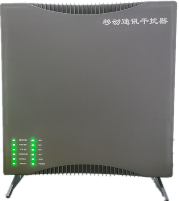  礼泉信令级放装型数字移动通信干扰器