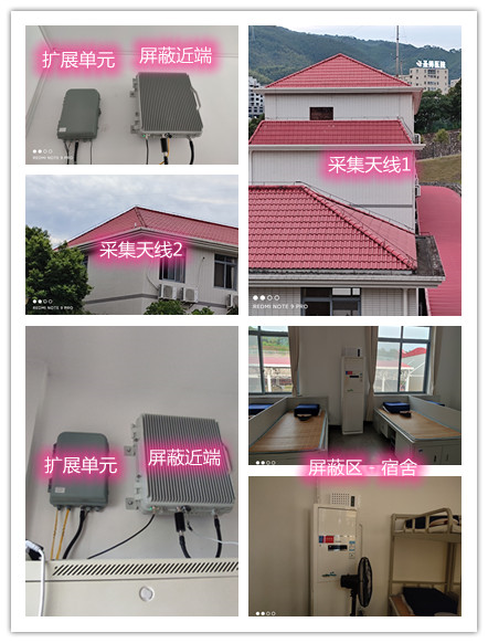  礼泉某武警部队宿舍屏蔽案例（数字信令级）