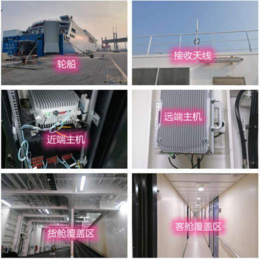  礼泉海上游轮轮船渔船覆盖案例