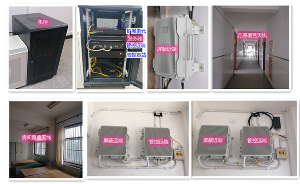 礼泉某武警部队屏蔽管控案例（数字信令级）