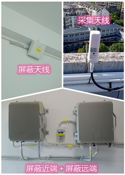  礼泉某检察院保密室屏蔽案例（数字信令级）