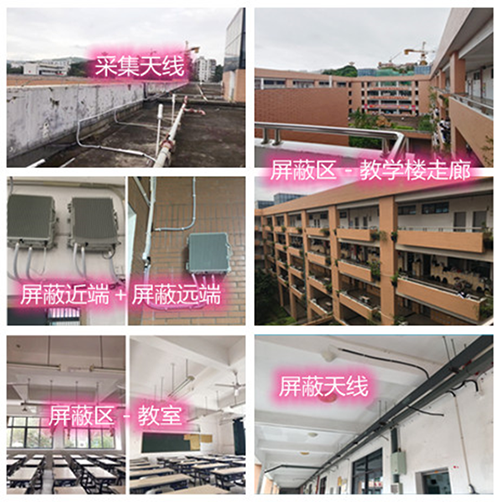  礼泉某中学考场屏蔽案例（数字信令级）