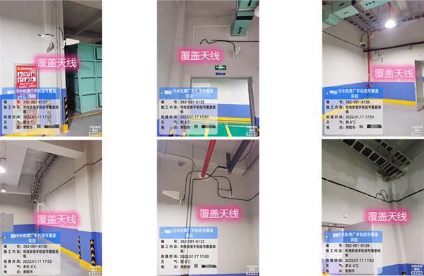  礼泉污水处理净水厂地下箱体覆盖案例